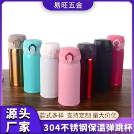 保温杯;保温壶/瓶;其他杯子