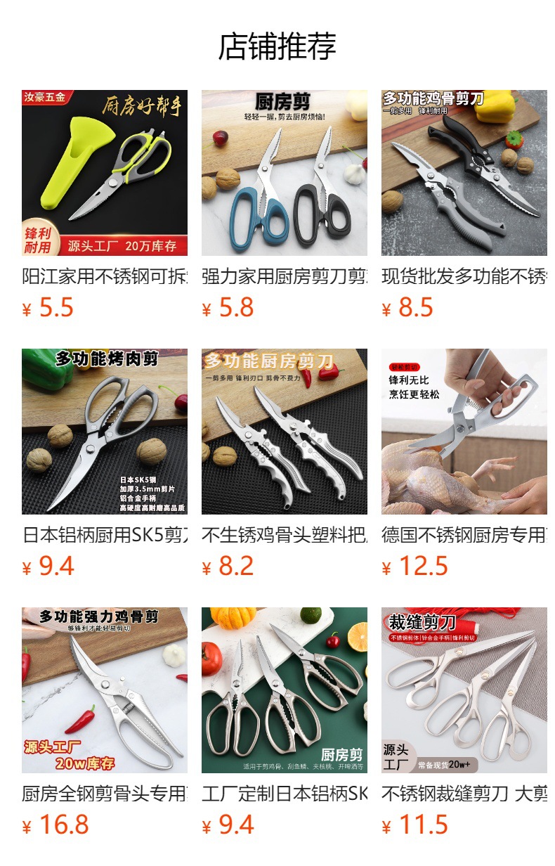 预览状态下无法点击,发布后,可点击跳转到对应的商品页面