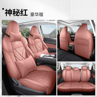 Universal Full Cushion Leather Breathable Four Seasons Pad - mysterious-red-deluxe-edition-fp-changan-qiyuan-q05