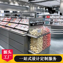 彩妆展示柜商场中岛化妆品展柜货架亚克力道具展架烤漆口红面膜柜