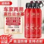消防车载车用车内灭火器