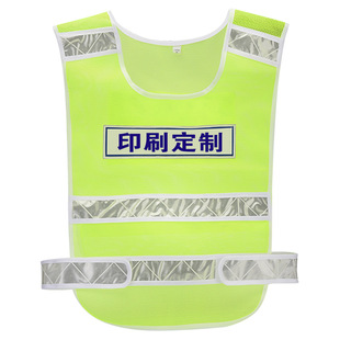 Traffic Control Reflective Vest Traffic Supervisor Reflective Clothes Traffic Counselor Vest Traffic Dredging Service
