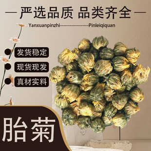 ɢ�b���׾վջ������l���K̥�ջ����l̥�ջ�ɢ�b���ݲ�S��ֱ�N