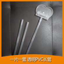 现货批发铝膜气球透明夹片铝箔气球配件配套杆子配套手持