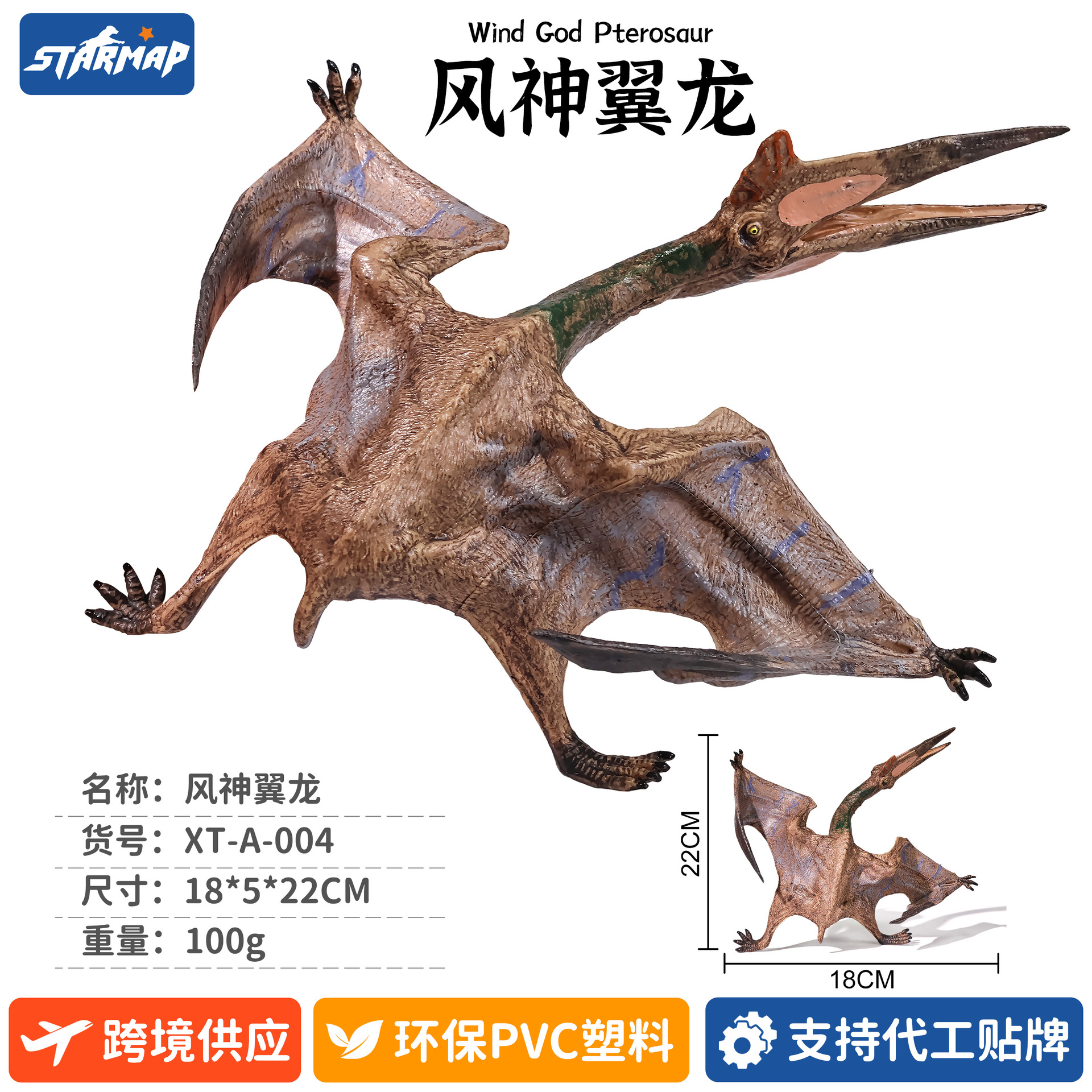 Modelo de Dinosaurio de Simulación de Plástico, Estático, Educativo, para Niños