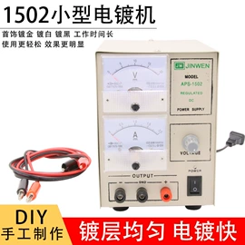 其他五金工具;其他量具;其他铸造设备