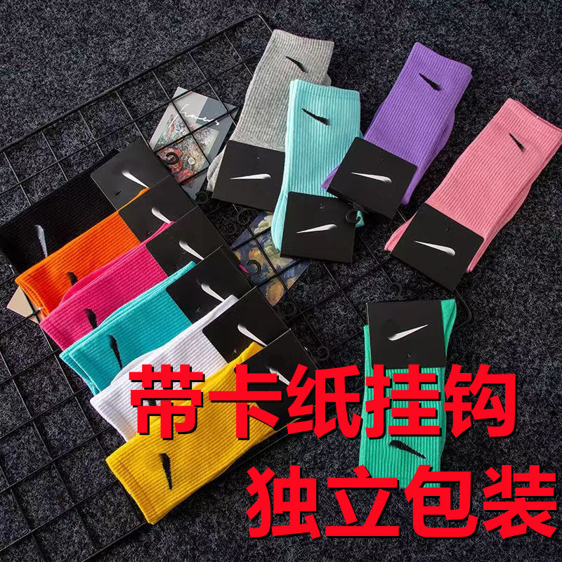 Independently Packaged Nk Suwanest Socks Mid-Tube Women's and Men's Adidas Clover Long-Tube Trendy Sports Basketball Socks