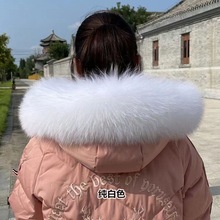 人造毛毛领批发仿貉子毛仿狐狸毛领帽条直领羽绒派克服皮草弯领