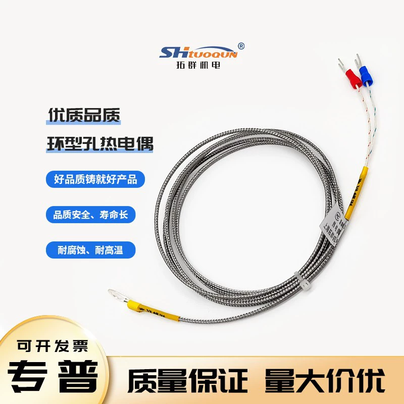 K-образное отверстие для поверхностного монтажа патч датчика температуры PT100 термостойкость Холодный конец давления носовой зонд термопара