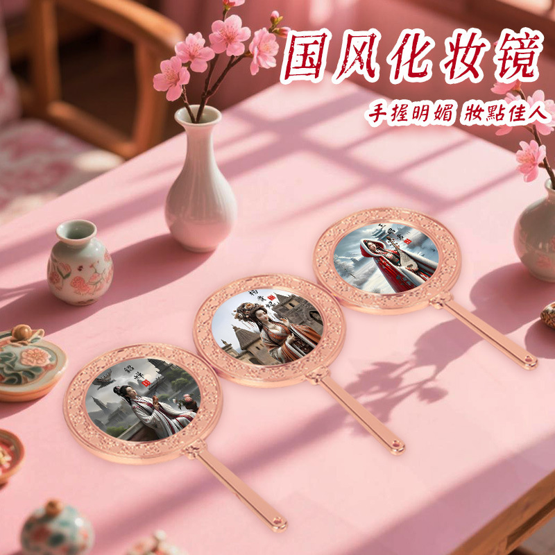 Customized metal handheld mirror makeup mirror
