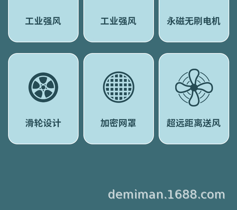 手推大风扇_06.jpg