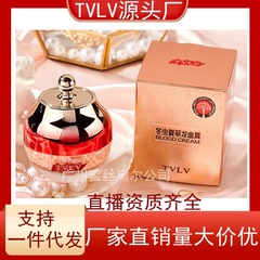 TVLV Winter Chao Xia Cao Dragon's Blood Cream, High-End Brightening and Hydrating Light Cream Live Stream Version, Factory Direct One Piece Shipping