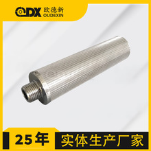 空压机螺旋输送呼吸器复合不锈钢烧结网制药蒸馏真空泵呼吸器滤芯