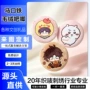 动漫周边定做定制胸章
