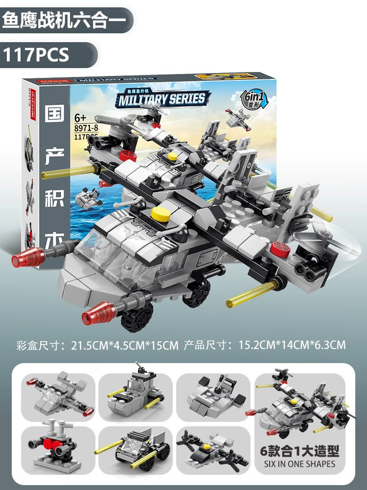 Compatible con Lego European Commercial Life Street Building Street Building Block Street View Six Children's Toy Boy Gift