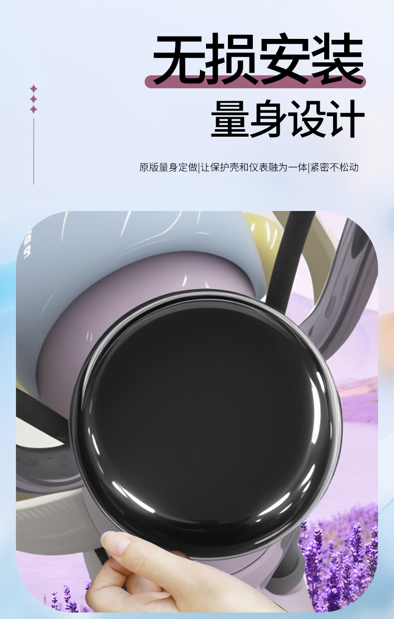 Suitable for Yadi C12-G Waterproof Instrument Case C08/C12-D-M-H Central Control Protective Cover Modification Accessories