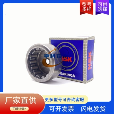 NSK automobile gearbox Avtomobil yataqları