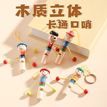 �羳��Ʒľ�|��ͨ���I���� ��ͯ�������� �׃��@��Ʒ�Y��S��ֱ��