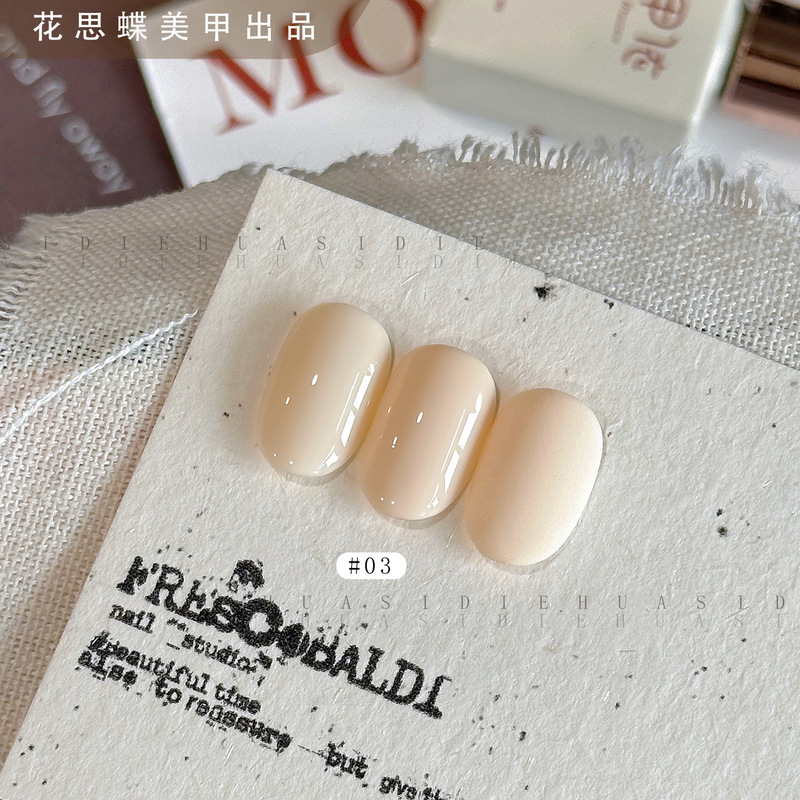 花思蝶-15ml  海岛甜心12色 美甲光疗春夏色甜心马卡龙色甲油胶|undefined