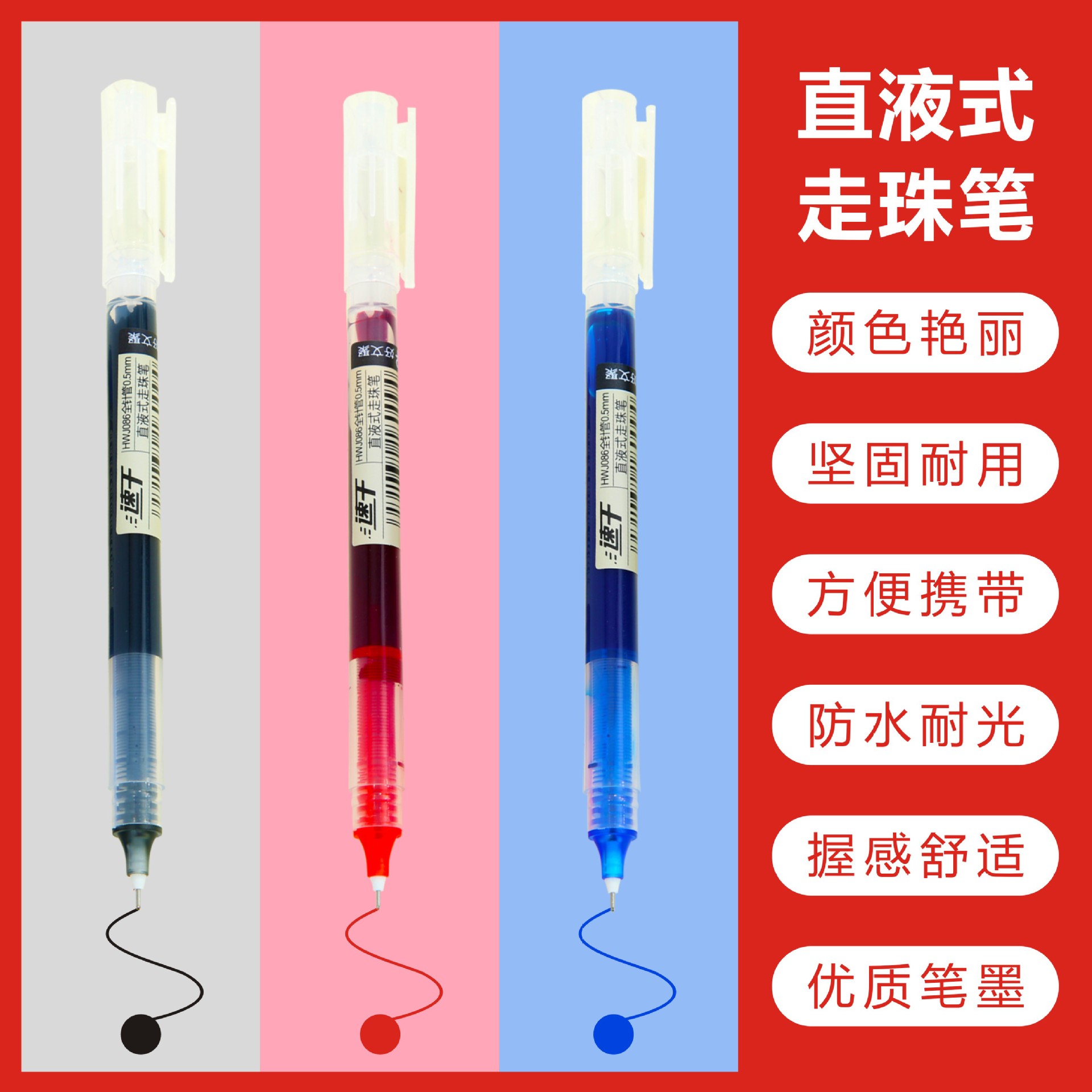 Bolígrafo de secado rápido, bolígrafo para exámenes de estudiantes, bolígrafo para firmas de oficina, bolígrafo con punta de aguja de 0,5mm, bolígrafo de tinta de carbono rojo, negro, azul, bolígrafo de gel