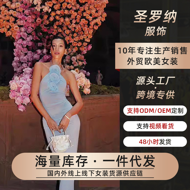 Amazon Halterneck Three-Dimensional Flower Dress Backless Long Skirt Floor-Length Evening Dress Waist Dress Sweet and Spicy Style