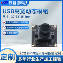 OV10635܇Ҏ�����ӑBUSB�z���^ģ�M ܇�d�O�� ���ܱO�� �S�Ҷ���