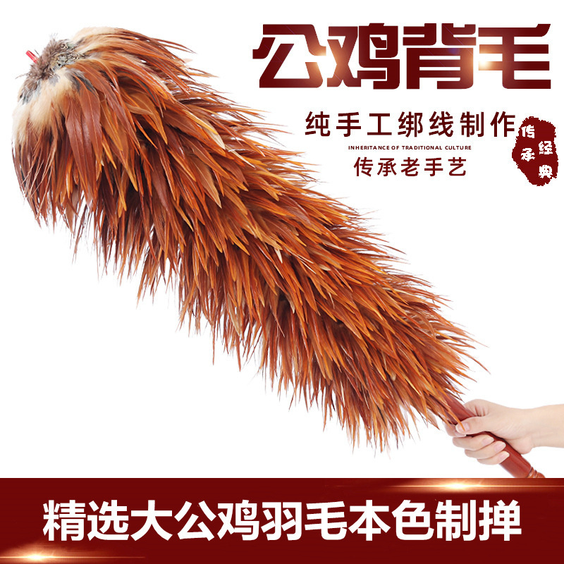 Feather duster dust removal household ash sweeping car cleaning does not shed pure handmade factory direct wholesale feather duster broom