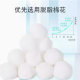 Compvo Sterile Medical Cotton Ball Degreasing Disinfection Hygienic Medicine Dip Alcohol Hemostatic Dry Cotton Ball Medicine Cotton Swab