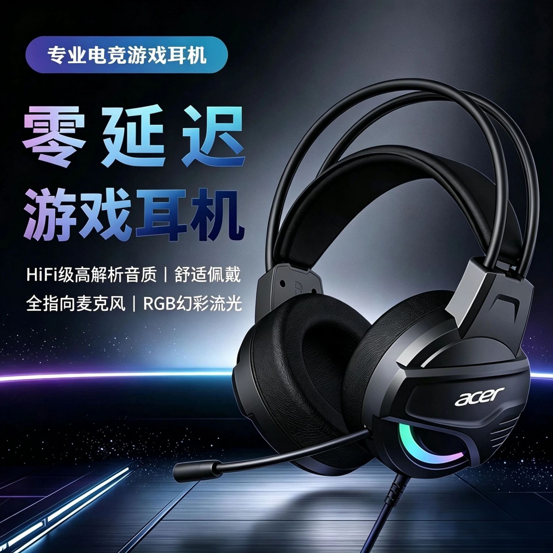 Acer Gaming Headset Wired Noise-Cancelling Microphone Desktop Laptop RGB Comfortable Headset