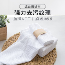 定制白抹布超细纤维擦麻布餐具百洁布洗碗布厨房吸水布吸水抹布