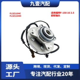 车身及附件;其他发动系统;汽车传感器