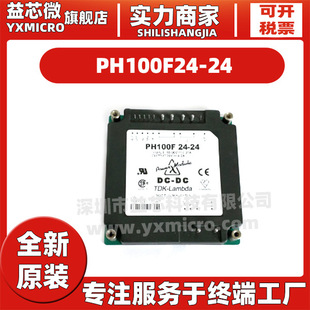 Ph100F24-24 Lambda Isolation Power Supply Dc-Dc18-36V 24V to 24V 4.2A New