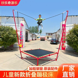 跳床;淘气堡;蹦极用品