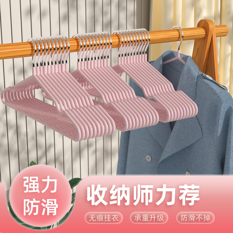 家庭用浸塑ハンガーは滑り止めの棚を干します。|undefined