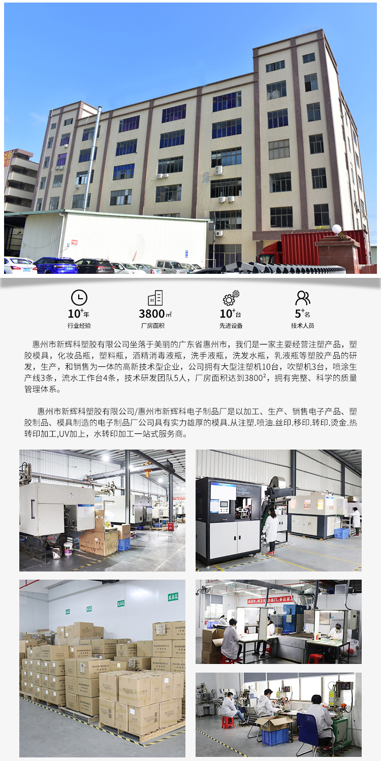 170ml新款详情页_09