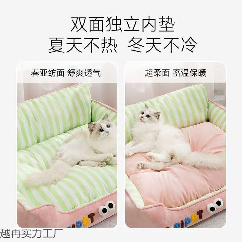 狗窝四季通用狗狗床小型犬比熊泰迪夏天宠物沙发可躺可睡猫窝睡垫|undefined