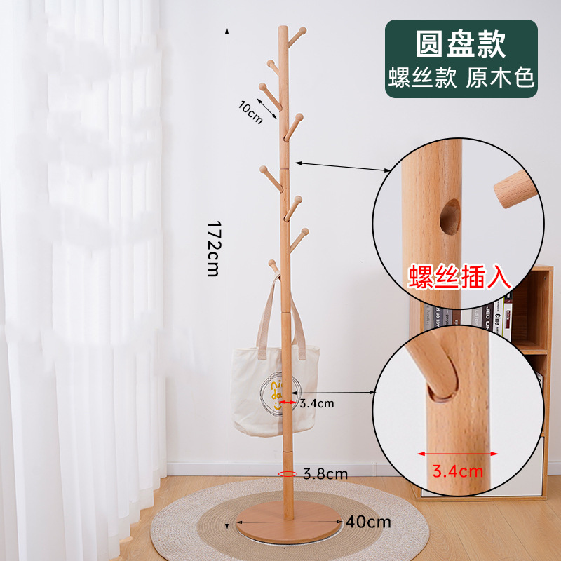 너도밤나무 디스크 물방울 스타일의 목재 색상