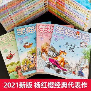 ����30��ȫ��Ц؈��ӛ��������������ȫ�׃�ͯ�x���t����
