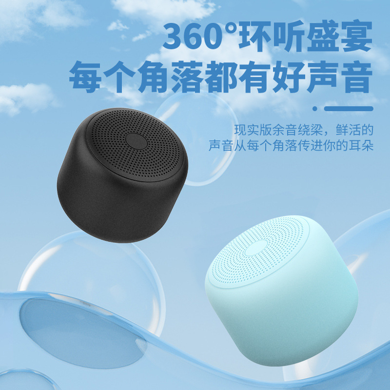 メーカーの私型携帯型無線bluetoothスピーカーのミニサブウーファー屋外防水パソコンのbluetoothオーディオ|undefined