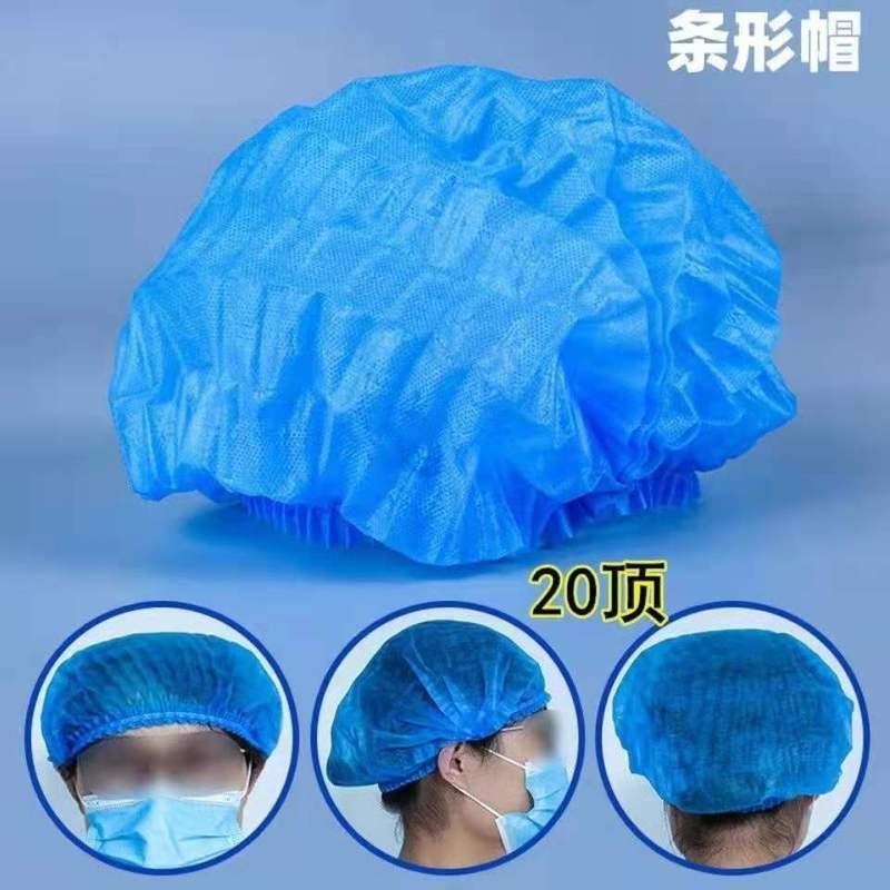 医療用使い捨て帽子医師手術帽使い捨て無菌厚手バーキャップ頭カバーSMSドームキャップ|undefined