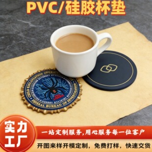 ����A�θ�����z���|��ͨ�D��logo���z����PVC���|����ܛ�z�͉|