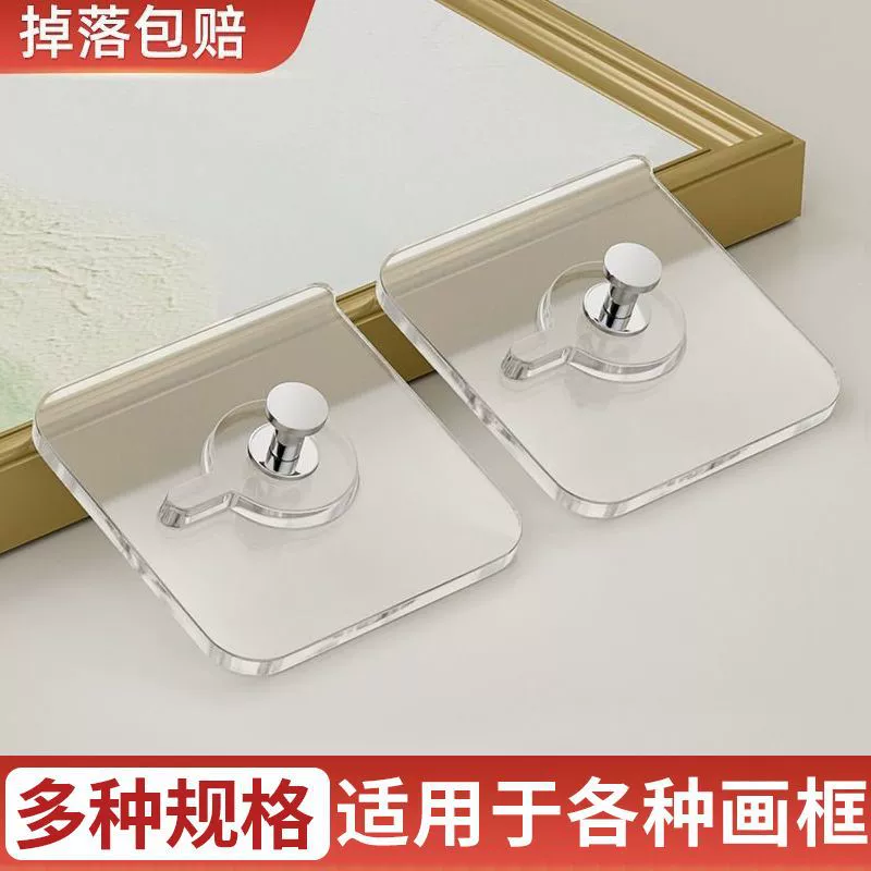 Warling -free hanging artifact free punching hook hookless nails, powerful load -bearing frame, wedding photo special nail wall sticky hook