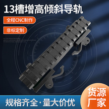 �S��ֱ��13�����߿��{�Aб���{140mm�L21mm���۽�������3cm��܉