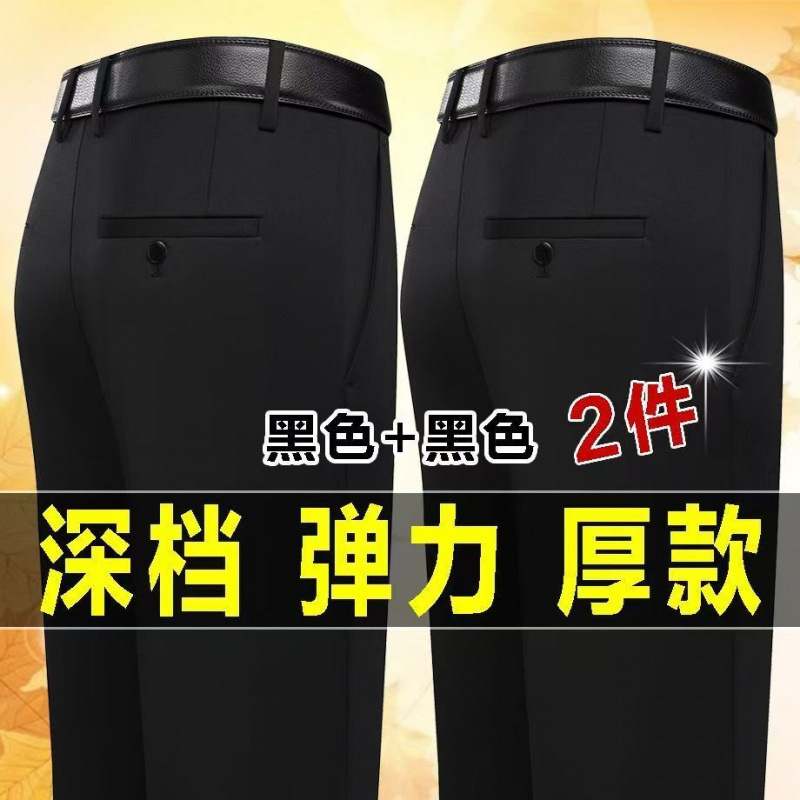 Genuino estilo caliente, fábrica profesional, otoño e invierno más terciopelo, pantalones casuales gruesos para hombres, pantalones de invierno, negocios cálidos