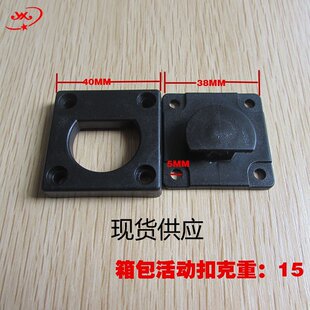 Factory wholesale 40*40 buckle luggage buckle plastic buckle plastic buckle