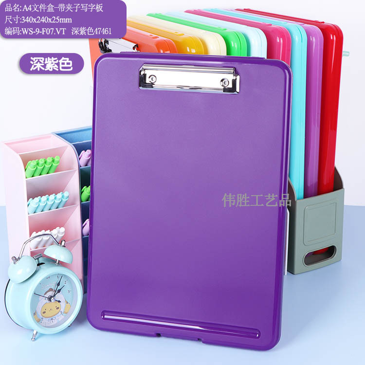 F07:340 x240x25mm-Purple