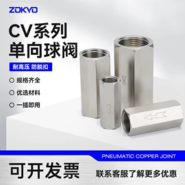 气动接头;接头;其他气动元件