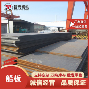 a36����CCS�·��DH36�ߏ��ȴ���䓰��к��ɶ����_ƽ�и�����