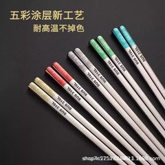 316L ステンレス鋼の箸カラフルな五福中空角箸クリエイティブ祝福ダブルハピネス箸 1 人あたり 1 本