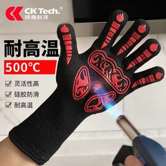 Chengkai Technology Deyan シリコーン耐性 500 ℃ 高温手袋オーブンバーベキュー滑り止め難燃性断熱クロスボーダー卸売